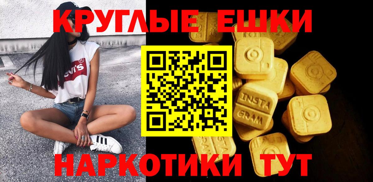 Экстази  Ecstasy Дубай  Вход с VPN  Королёв 