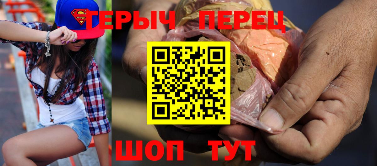 ГЕРОИН  Героин Афган  Вход с VPN  Королёв 