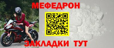 амфетамин Кинель