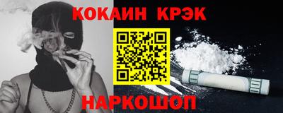каннабис Кингисепп
