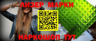 каннабис Кингисепп
