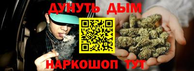 марихуана Кимры