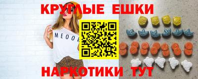 каннабис Кингисепп