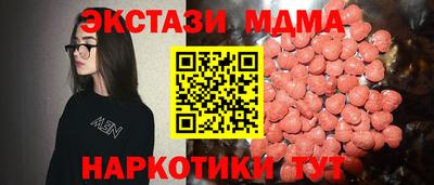 амфетамин Кинель