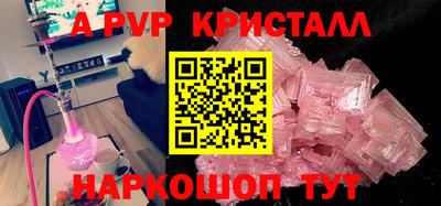 амфетамин Кинель