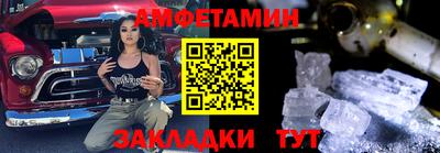 амфетамин Кинель