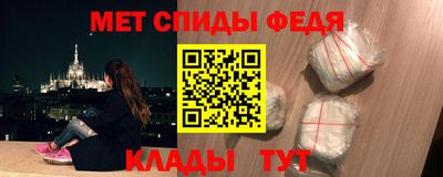 амфетамин Кинель