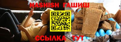 амфетамин Кинель