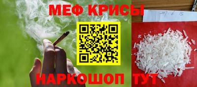 амфетамин Кинель