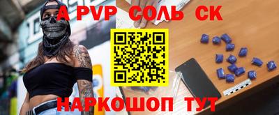 амфетамин Кинель