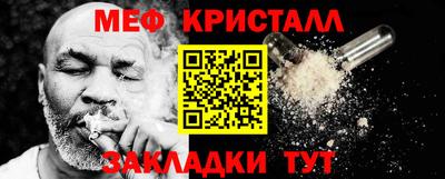 каннабис Кингисепп
