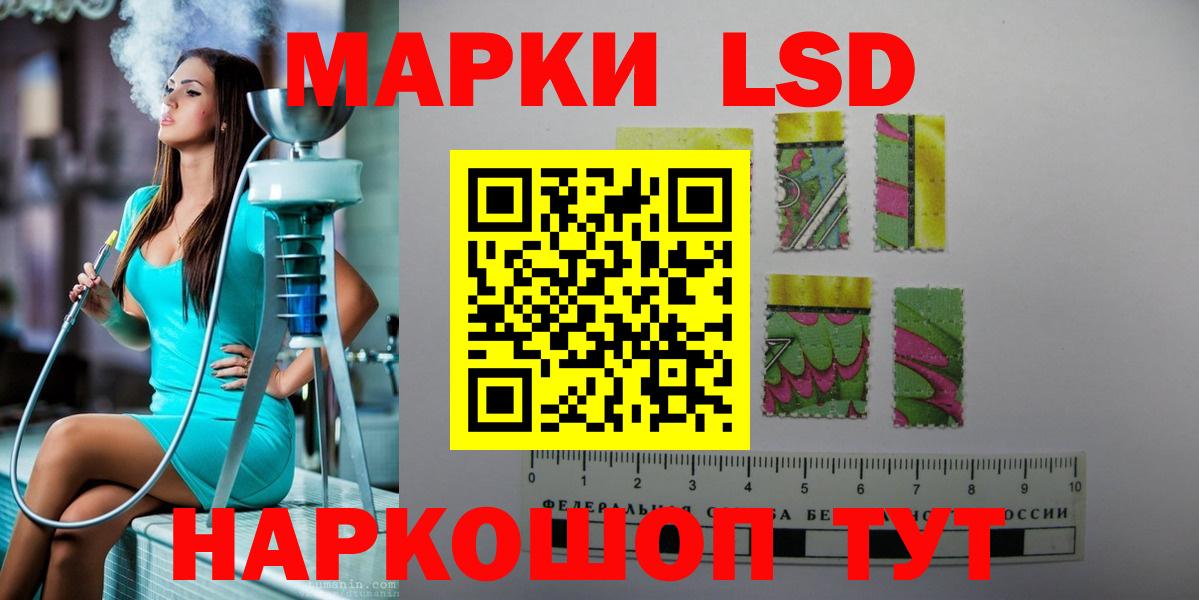 LSD-25 экстази кислота  Лсд 25 экстази кислота  Вход с VPN  Лсд 25 экстази  kraken   Королёв 