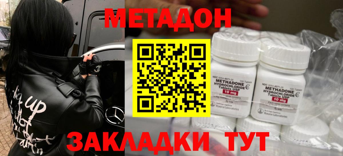 APVP Королёв