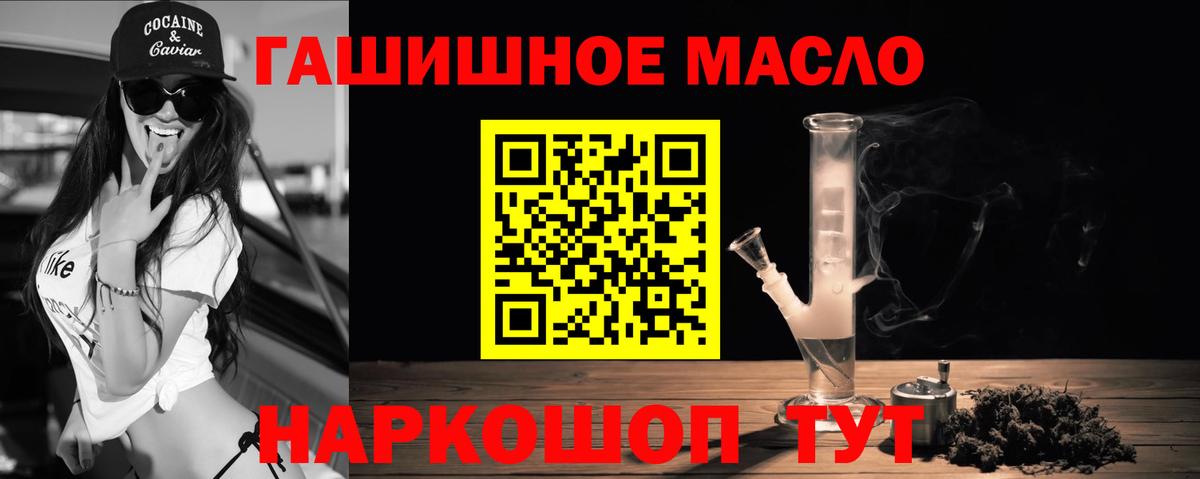 ТГК Wax Королёв